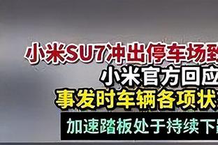 意媒：夸德拉多正常参加国米全队训练，本周末意甲联赛可以复出