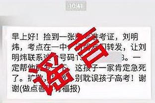 欧冠1/8决赛波尔图vs阿森纳裁判：主裁判为荷兰人戈祖布尤克